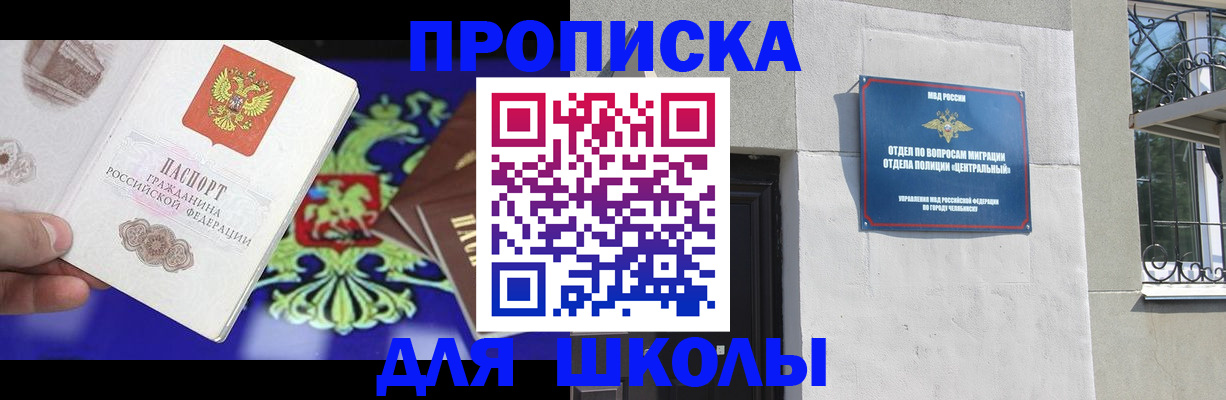 временная регистрация недорого в Сарове